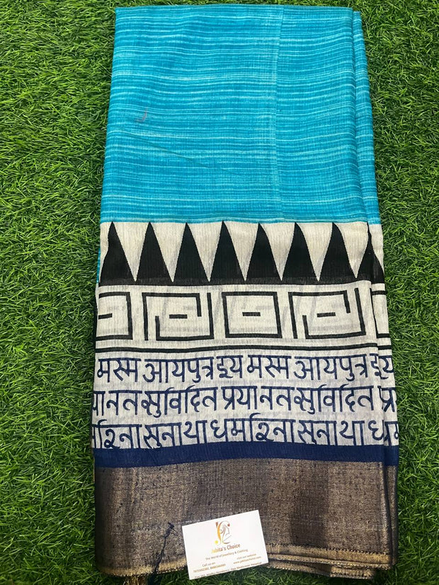 Light Blue Handloom Mangalgiri 24 I5-13E
