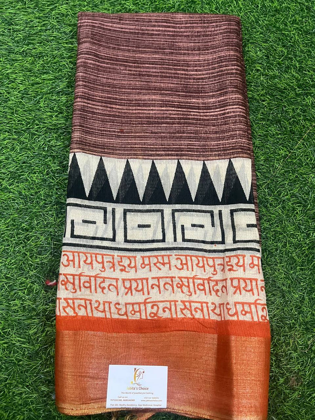 Chocolate Brown Handloom Mangalgiri 24 I5-12E