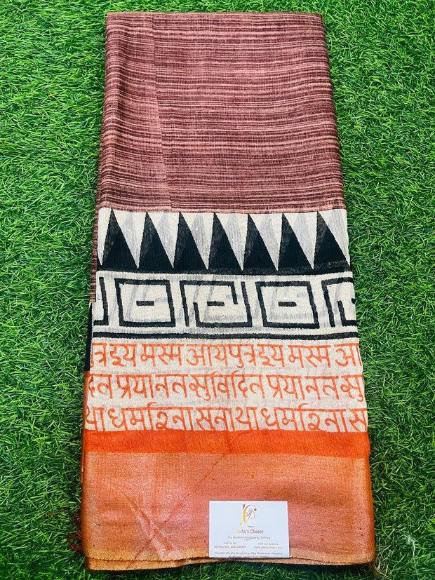 Brown Handloom Mangalgiri 24 I5-8E