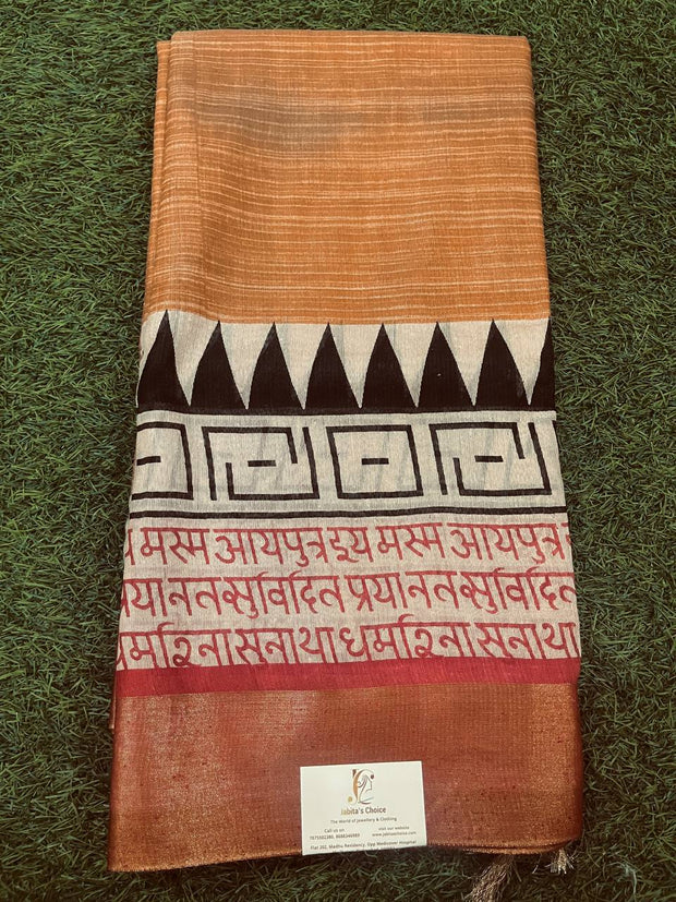 Chiku Handloom Mangalgiri 24 I5-11E