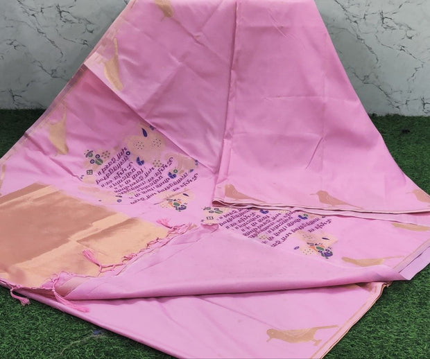 Pink Katan Banaras 8 G5-9